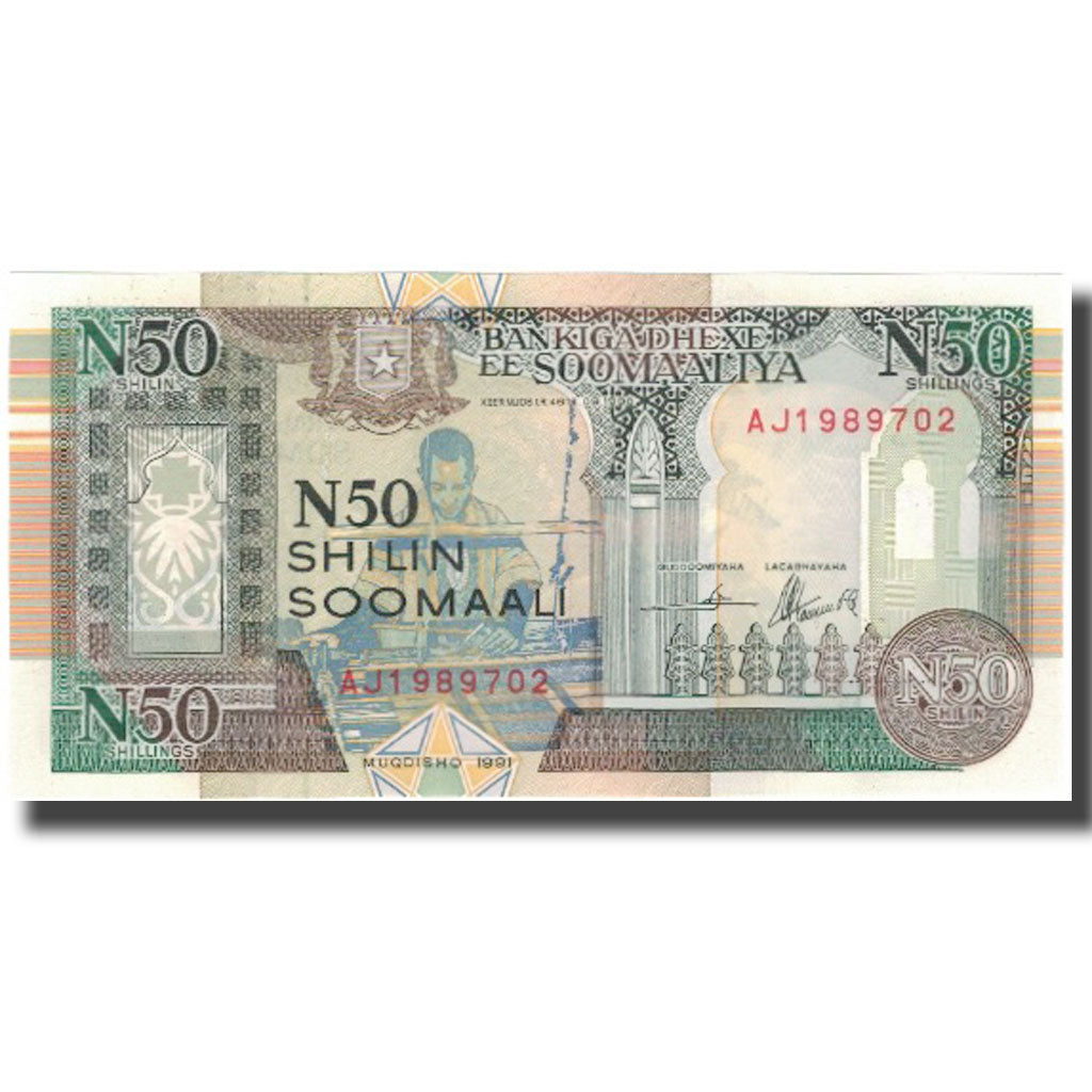 Geldschein, Somalia, 50 N Shilin = 50 N Shillings, 1991, KM:R2, UNZ-
