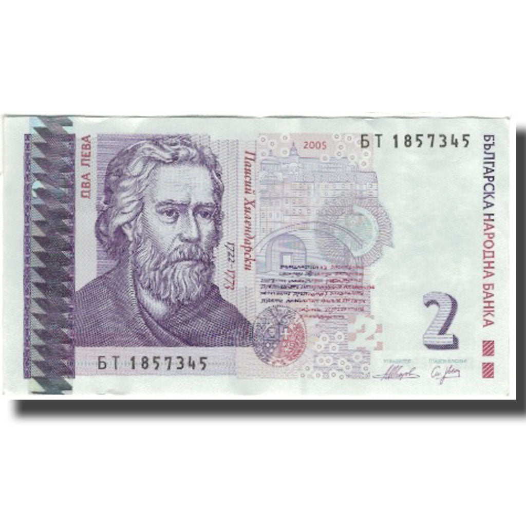 Banknote, Bulgaria, 2 Leva, 2005, KM:115b, AU(55-58)