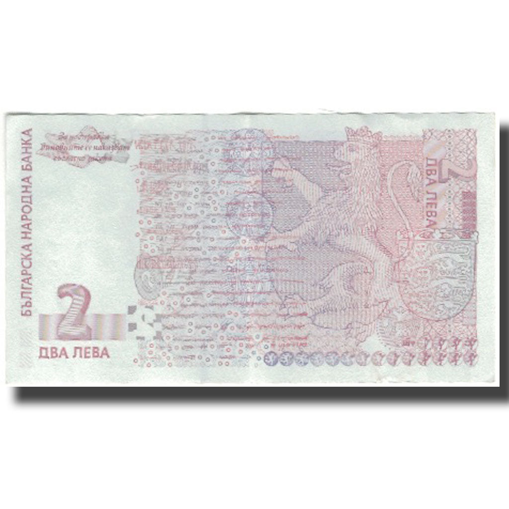 Banknote, Bulgaria, 2 Leva, 2005, KM:115b, AU(55-58)