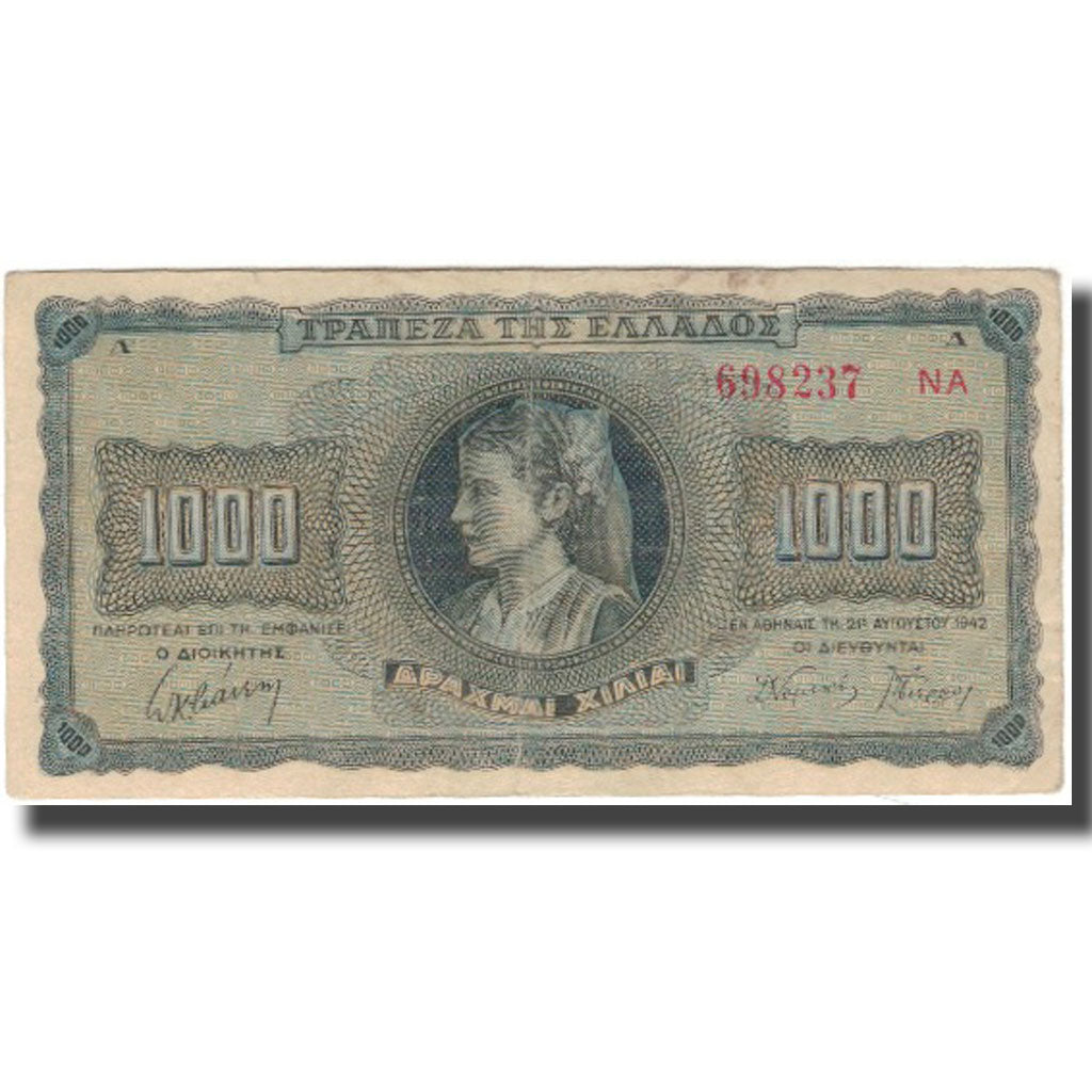 Biljet, Griekenland, 1000 Drachmai, KM:118a, TTB