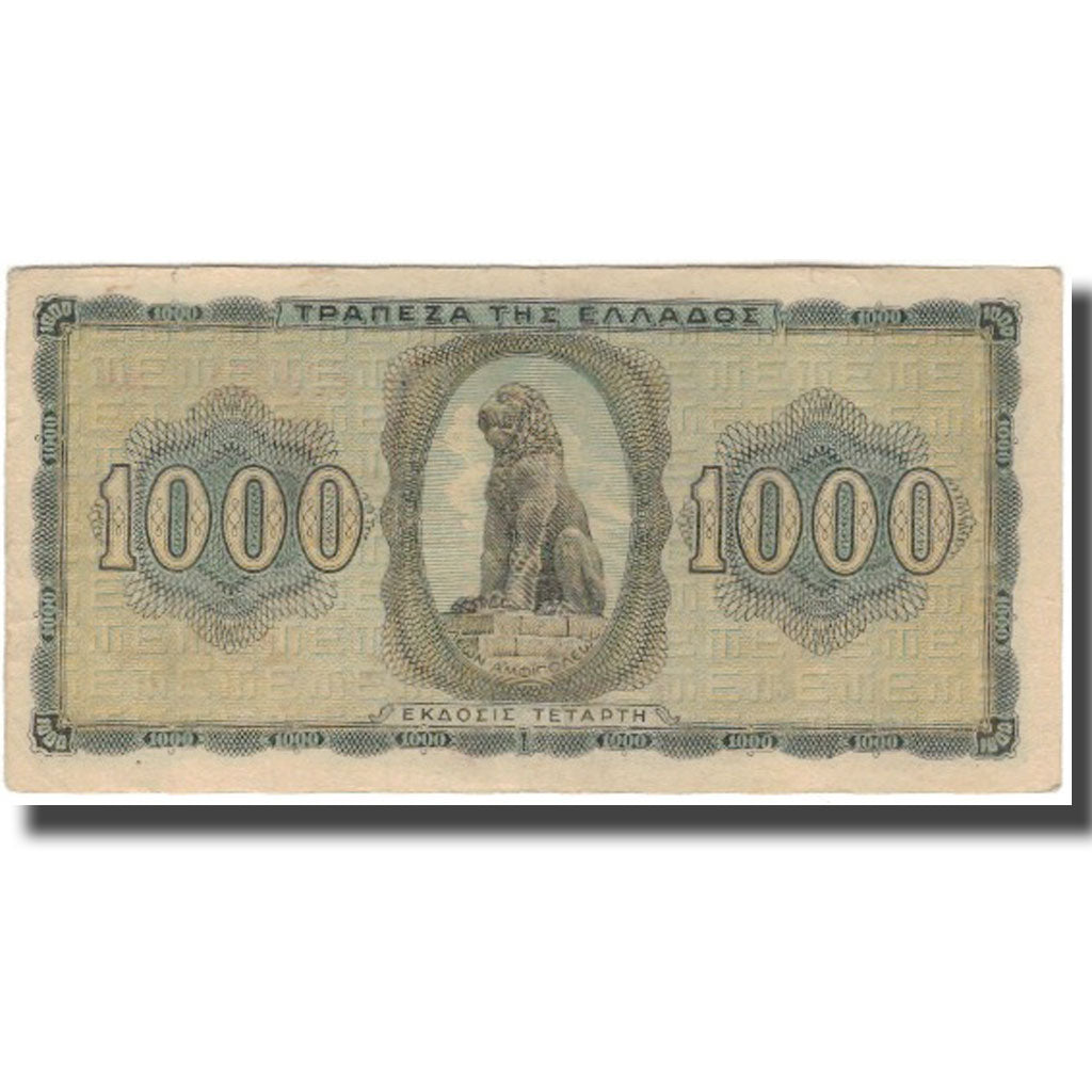 Biljet, Griekenland, 1000 Drachmai, KM:118a, TTB