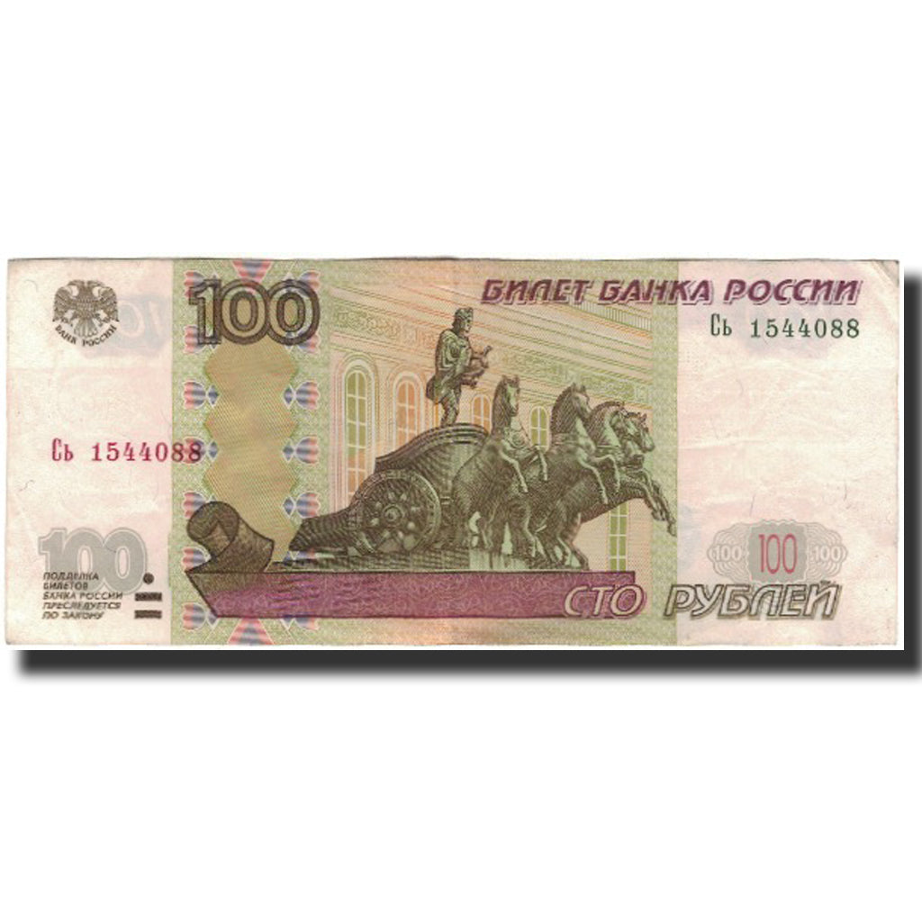 Banknote, Russia, 100 Rubles, 1997, KM:270a, EF(40-45)