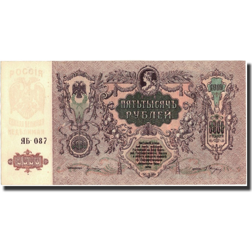 Nota, Rússia, 5000 Rubles, 1919, KM:S419d, UNC(63)