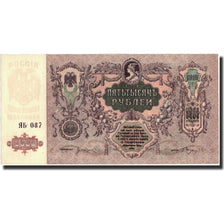 Banconote, Russia, 5000 Rubles, 1919, KM:S419d, SPL