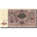 Banknote, Russia, 5000 Rubles, 1919, KM:S419d, UNC(63)