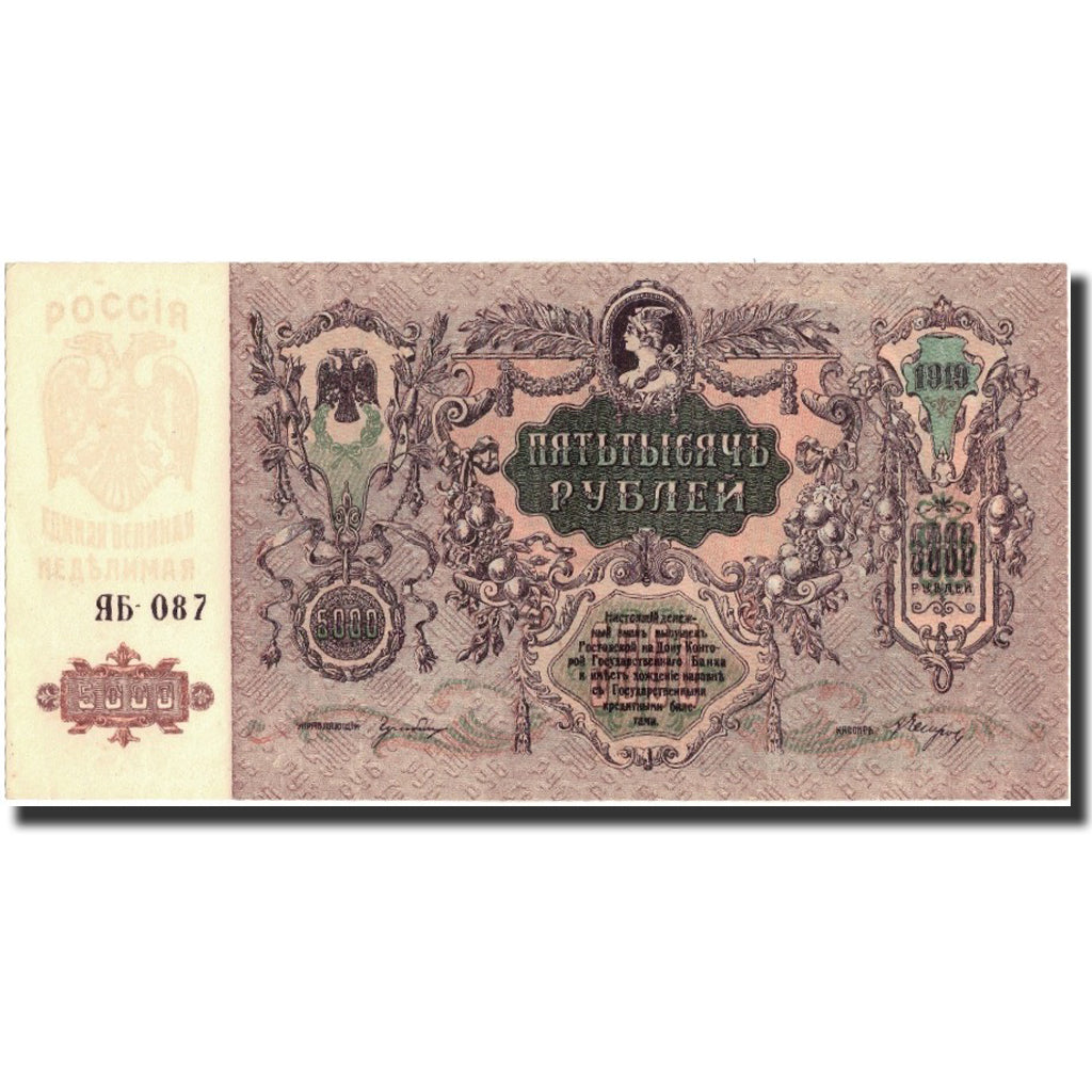 Nota, Rússia, 5000 Rubles, 1919, KM:S419d, UNC(63)