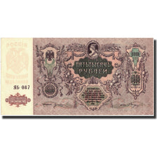 Nota, Rússia, 5000 Rubles, 1919, KM:S419d, UNC(63)