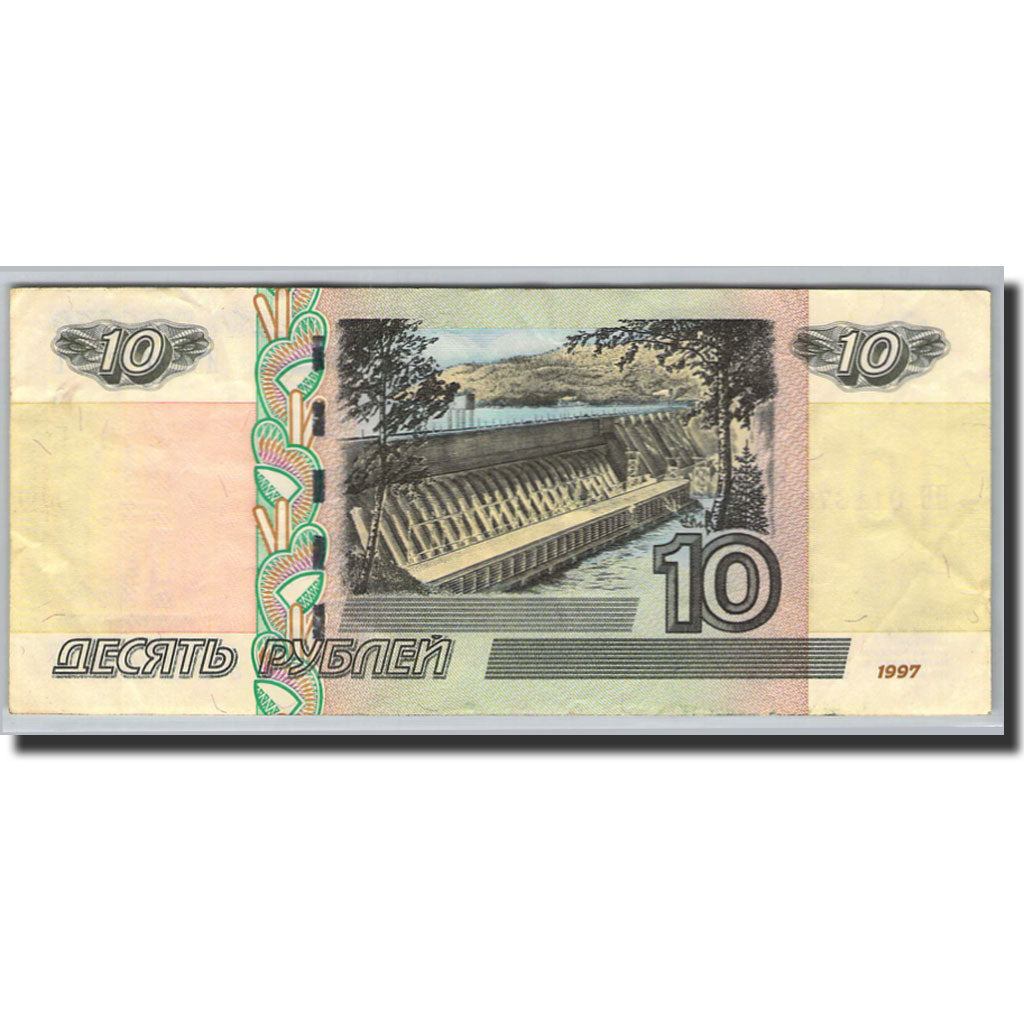 Banknote, Russia, 10 Rubles, 1997, 2004, KM:268c, AU(50-53)