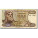 Greece, 1000 Drachmai, 1970-11-01, VG(8-10)