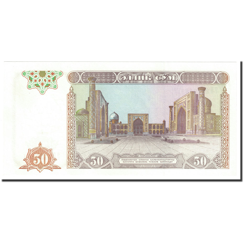 Banknote, Uzbekistan, 50 Sum, 1994, Undated (1994), KM:78, UNC(65-70)