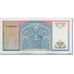 Banknote, Uzbekistan, 5 Sum, 1994, Undated (1994), KM:75, UNC(65-70)