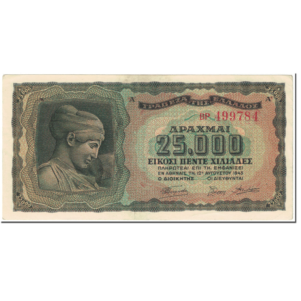 Banknote, Greece, 25,000 Drachmai, 1943, 1943-08-12, KM:123a, EF(40-45)