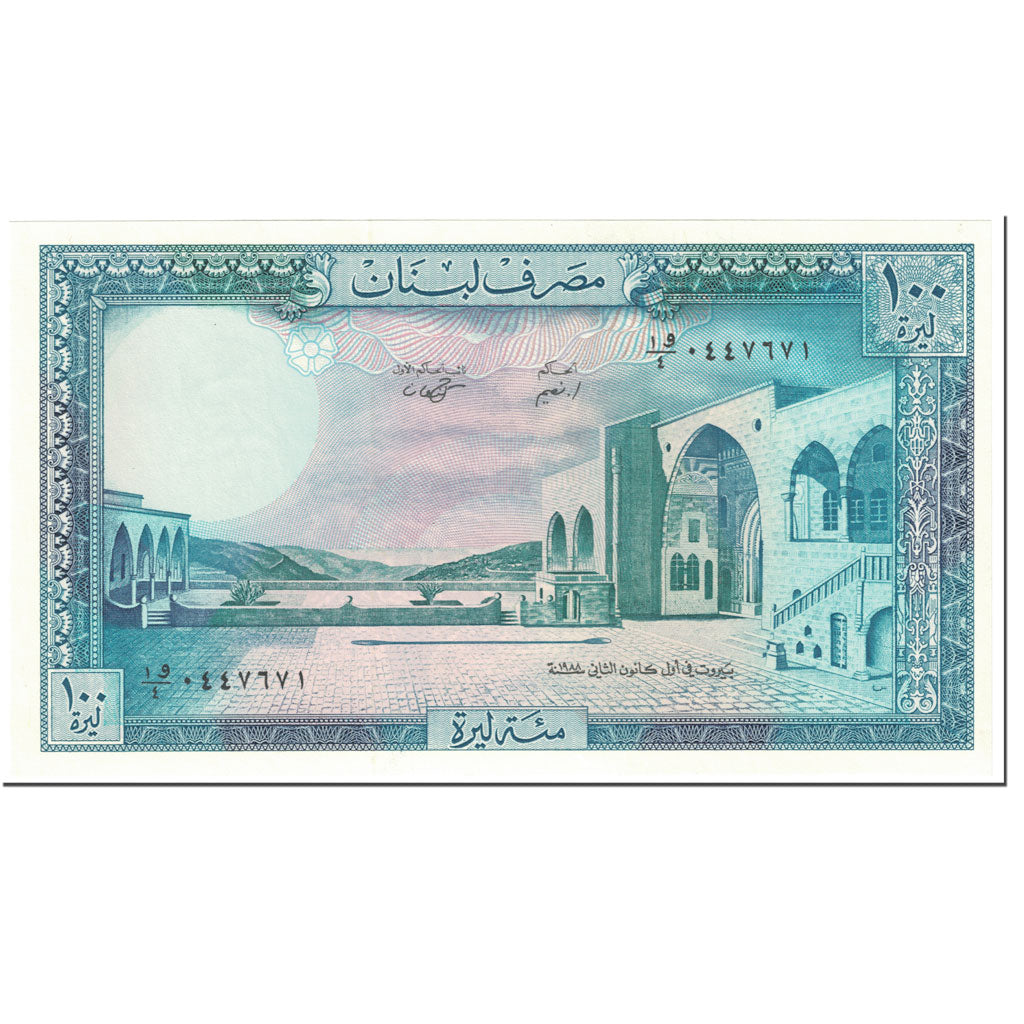 Banknote, Lebanon, 100 Livres, 1988, Undated (1988), KM:66d, UNC(65-70)