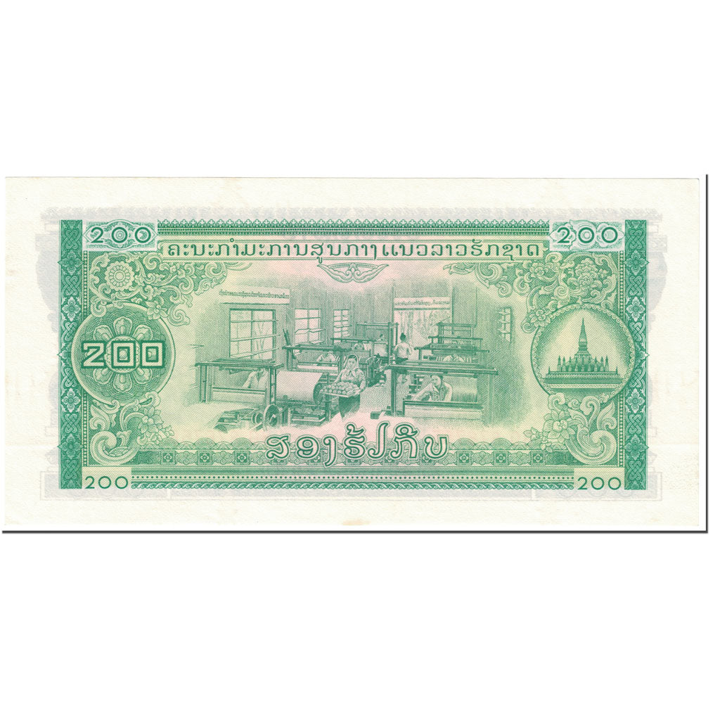 Banknote, Lao, 200 Kip, 1977, Undated (1977), KM:23Aa, UNC(64)