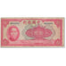 Banknote, China, 10 Yüan, 1940, Undated (1940), KM:85b, VF(20-25)