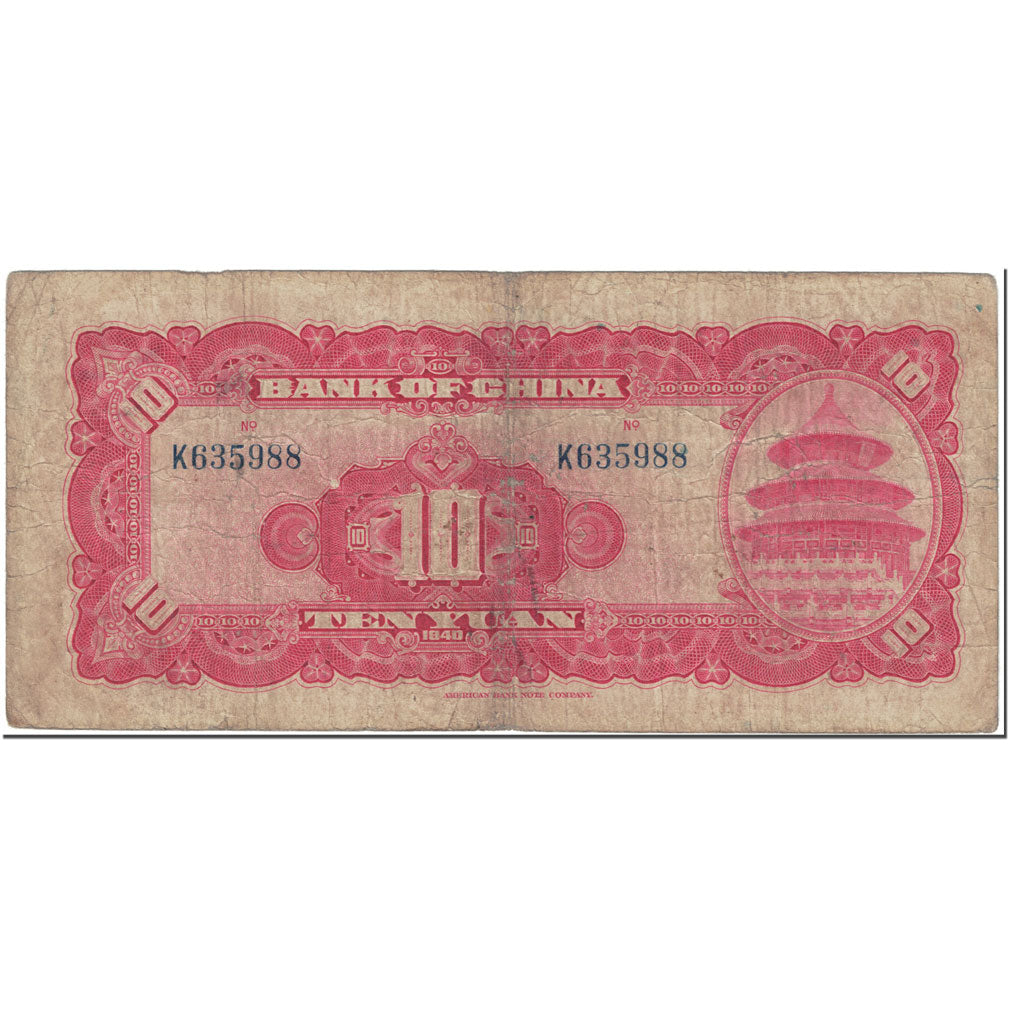 Banknote, China, 10 Yüan, 1940, Undated (1940), KM:85b, VF(20-25)
