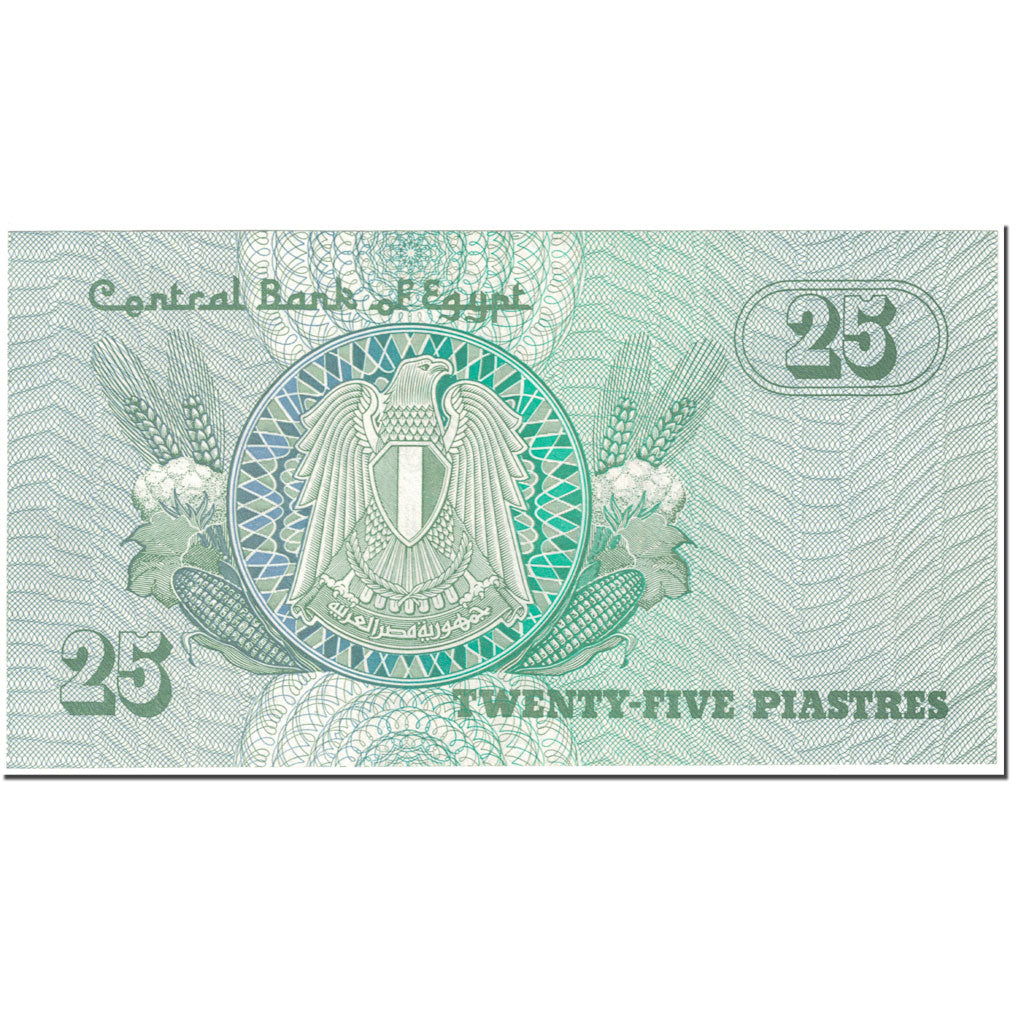 Banknote, Egypt, 25 Piastres, 1981, Undated (1981), KM:54, UNC(65-70)