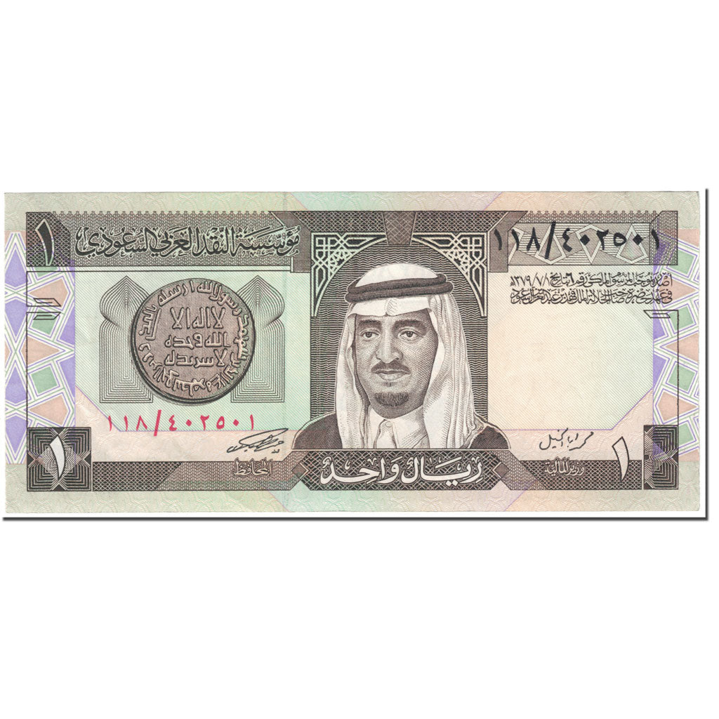 Banknote, Saudi Arabia, 1 Riyal, 1984, Undated (1984), KM:21b, UNC(65-70)