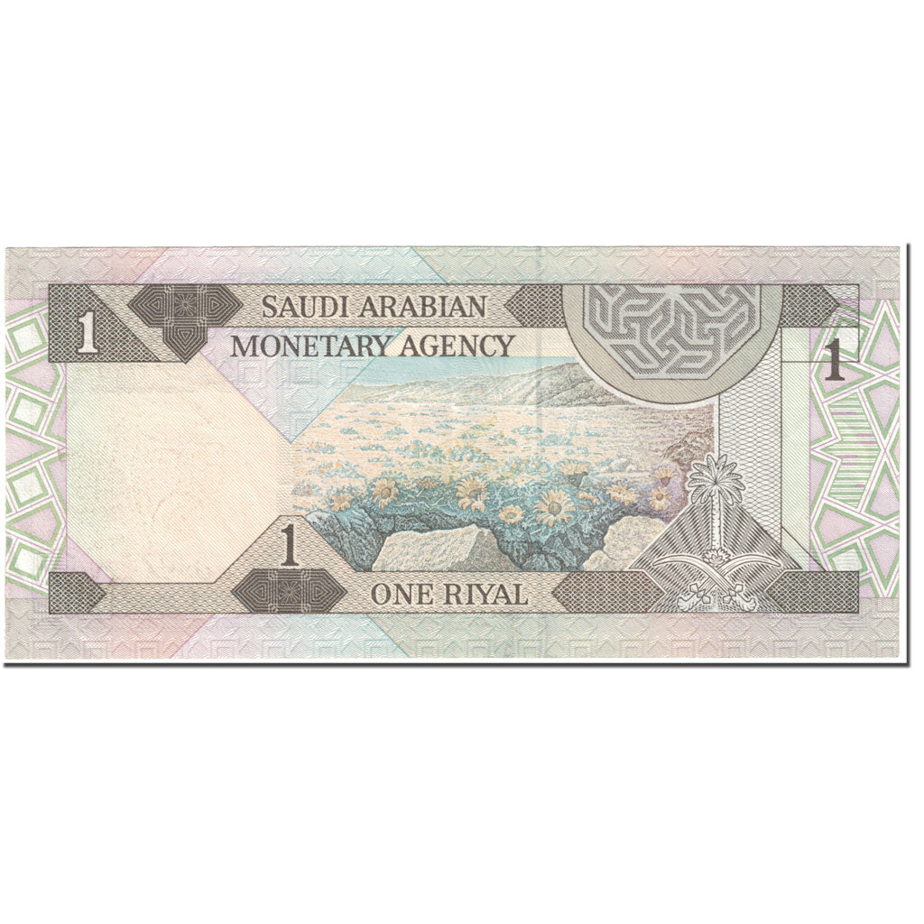 Banknote, Saudi Arabia, 1 Riyal, 1984, Undated (1984), KM:21b, UNC(65-70)