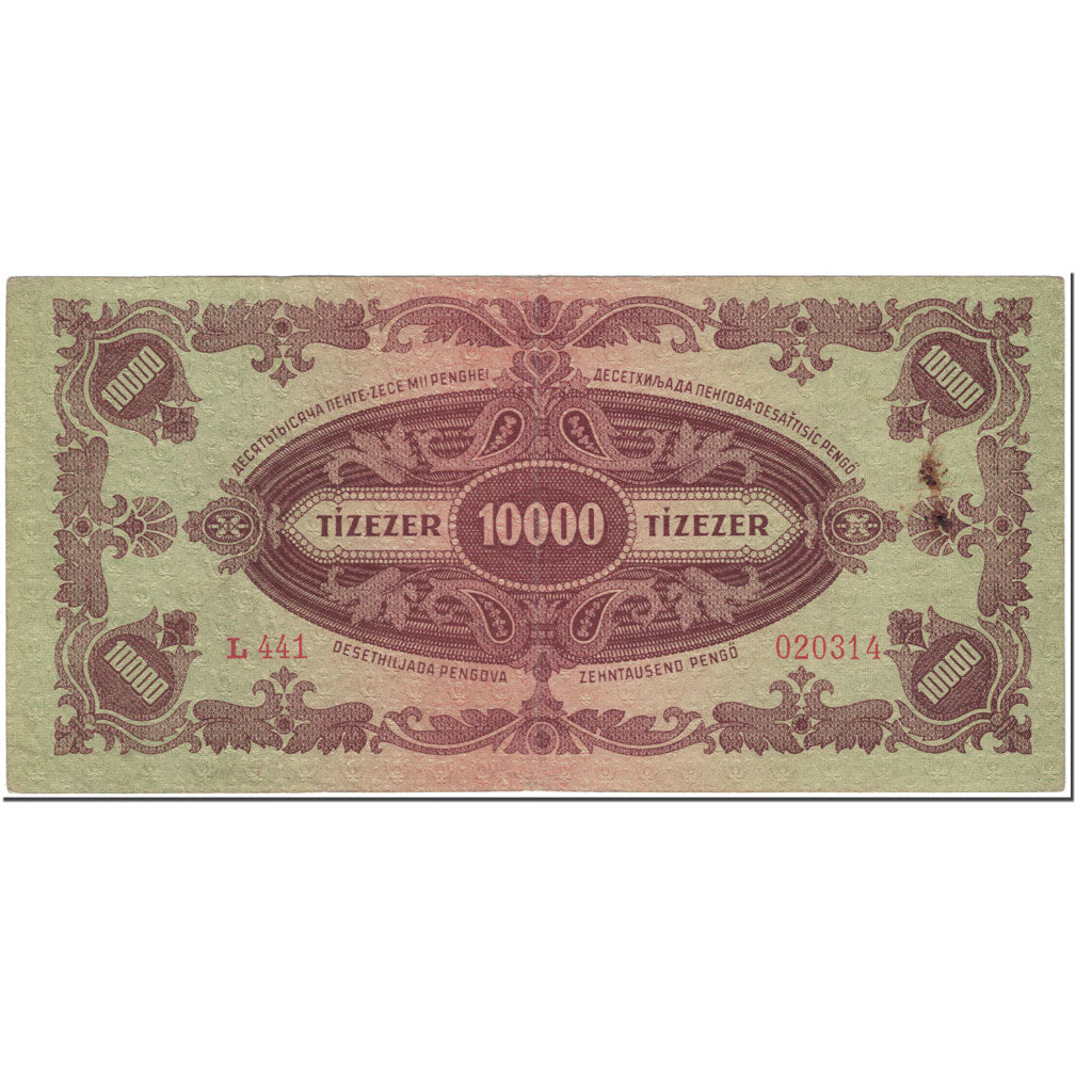 Billet, Hongrie, 10,000 Pengö, 1945, 1945-07-15, KM:119b, TTB