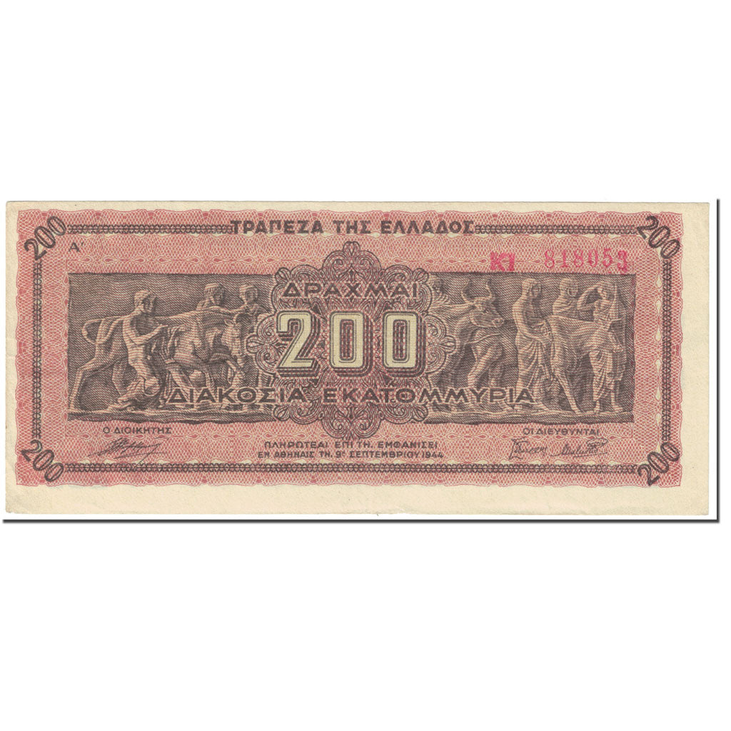 Banknot, Grecja, 200,000,000 Drachmai, 1944, 1944-09-09, KM:131a, EF(40-45)