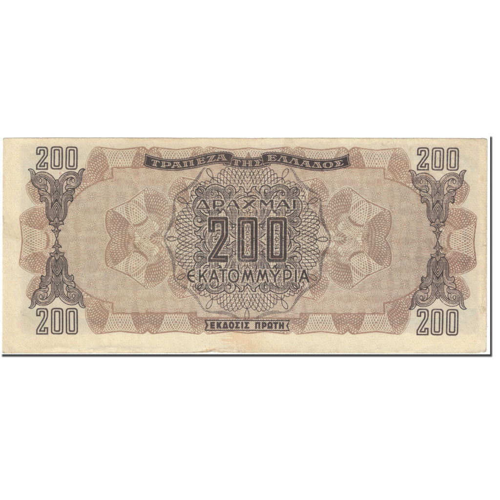 Banknot, Grecja, 200,000,000 Drachmai, 1944, 1944-09-09, KM:131a, EF(40-45)