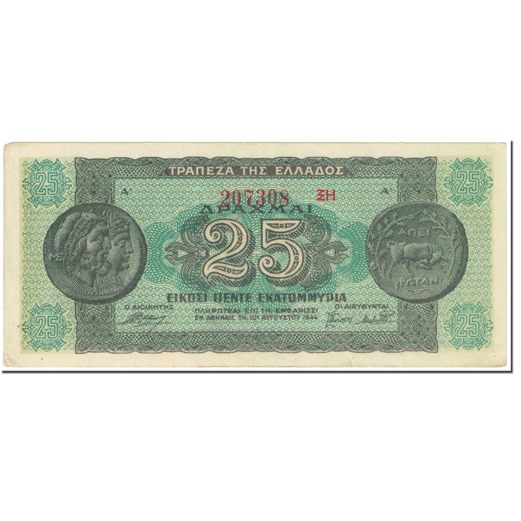 Billete, 25,000,000 Drachmai, 1944, Grecia, 1944-08-10, KM:130b, MBC