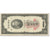 Nota, China, 10 Customs Gold Units, 1930, Undated (1930), KM:327d, VF(20-25)