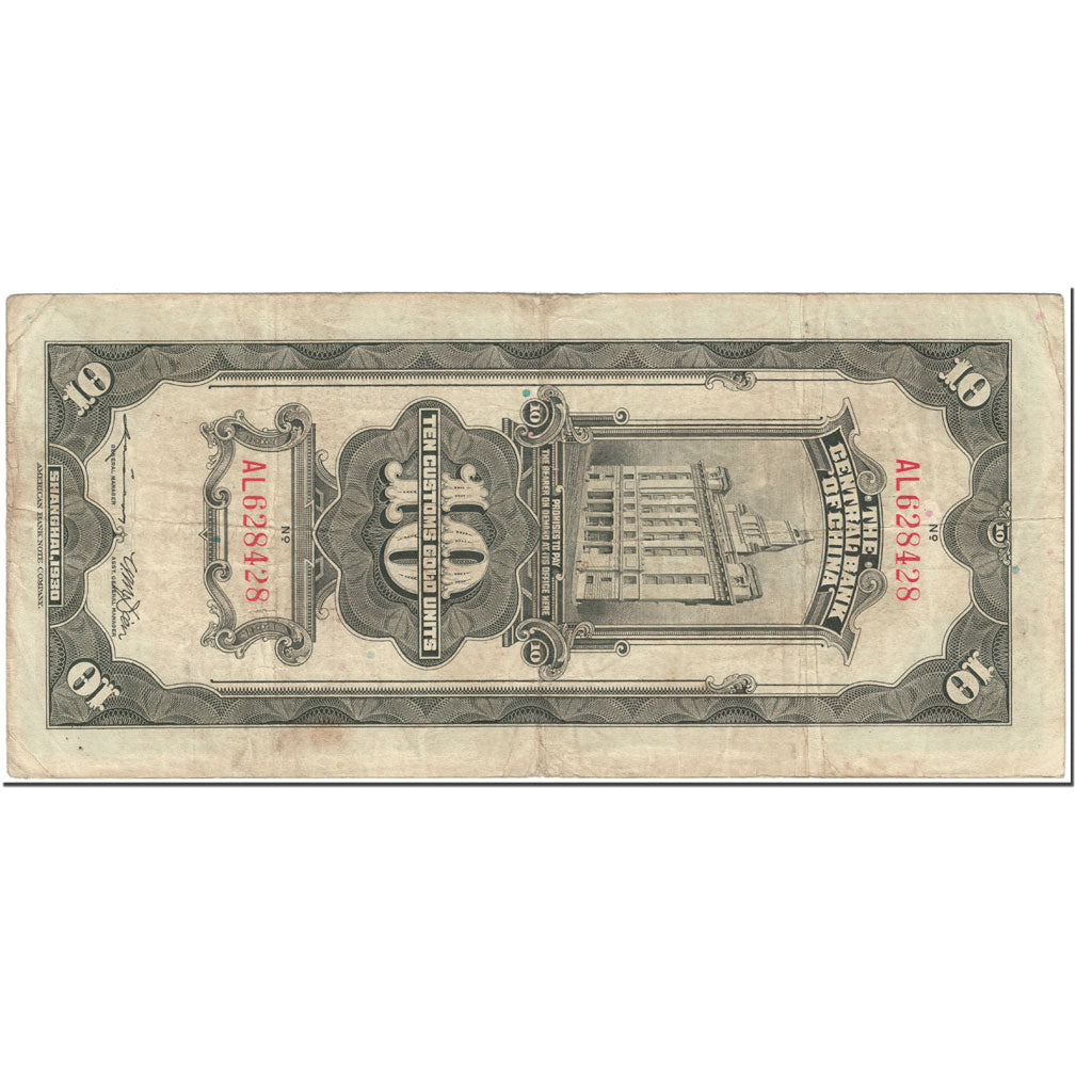 Geldschein, China, 10 Customs Gold Units, 1930, Undated (1930), KM:327d, S