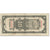 Nota, China, 10 Customs Gold Units, 1930, Undated (1930), KM:327d, VF(20-25)