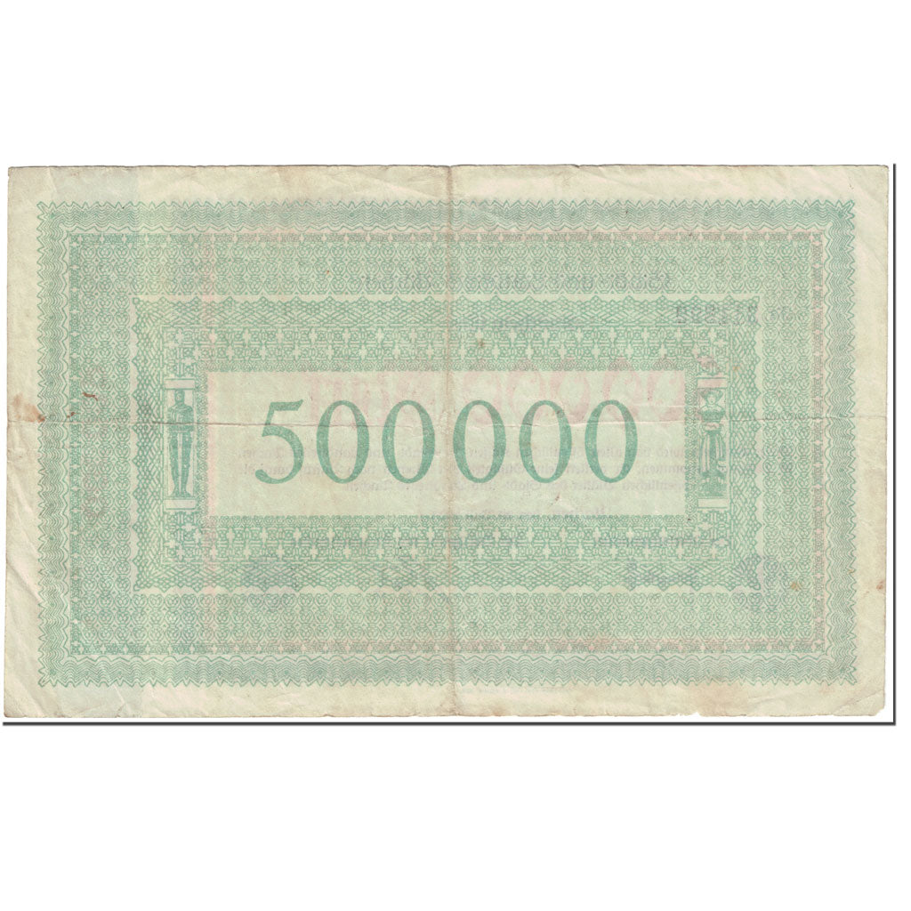 Banconote, Germania, Aachen, 500000 Mark, valeur faciale, 1923, 1923-07-20, MB