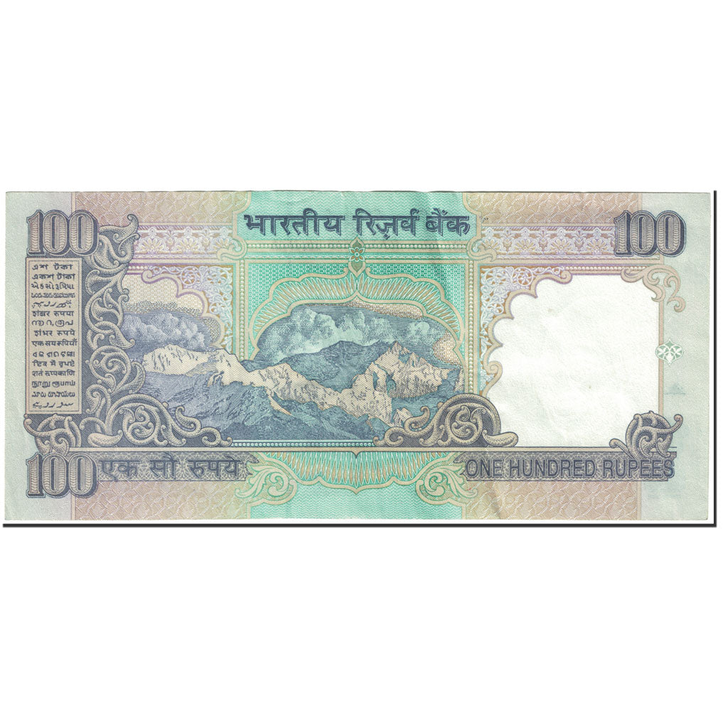 Billete, 100 Rupees, 1996, India, Undated (1996), KM:91e, MBC
