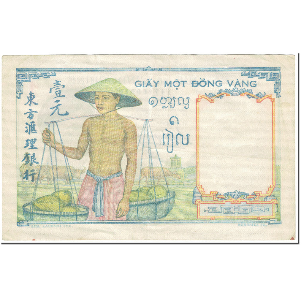 Banknote, FRENCH INDO-CHINA, 1 Piastre, 1936, Undated (1936), KM:54b, EF(40-45)