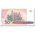 Banknote, Brazil, 50 Cruzados, KM:210a, UNC(65-70)