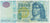 Billet, Hongrie, 1000 Forint, 2012, TTB