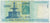 Biljet, Hongarije, 1000 Forint, 2012, TTB