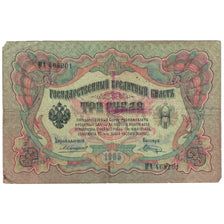 Billet, Russie, 3 Rubles, 1905, KM:9b, B