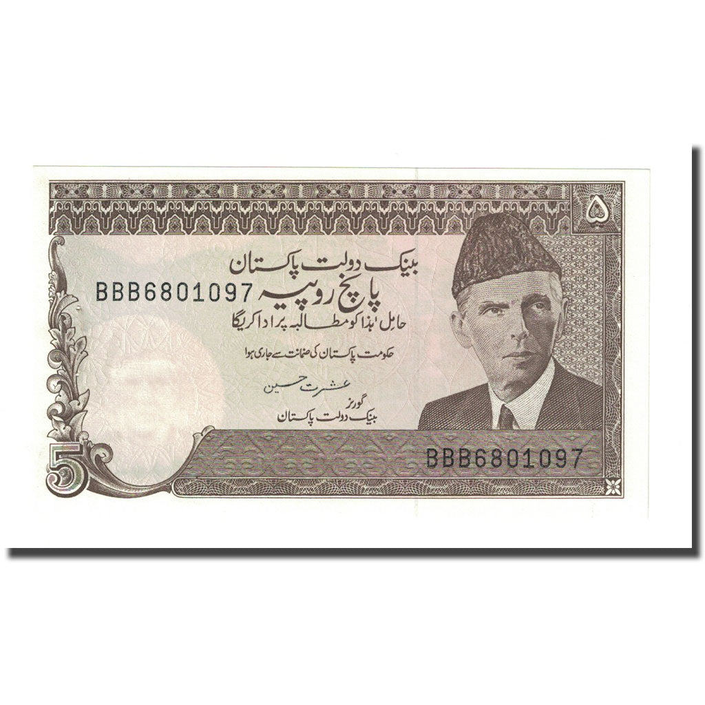 Banknot, Pakistan, 5 Rupees, Undated, KM:33, UNC(65-70)