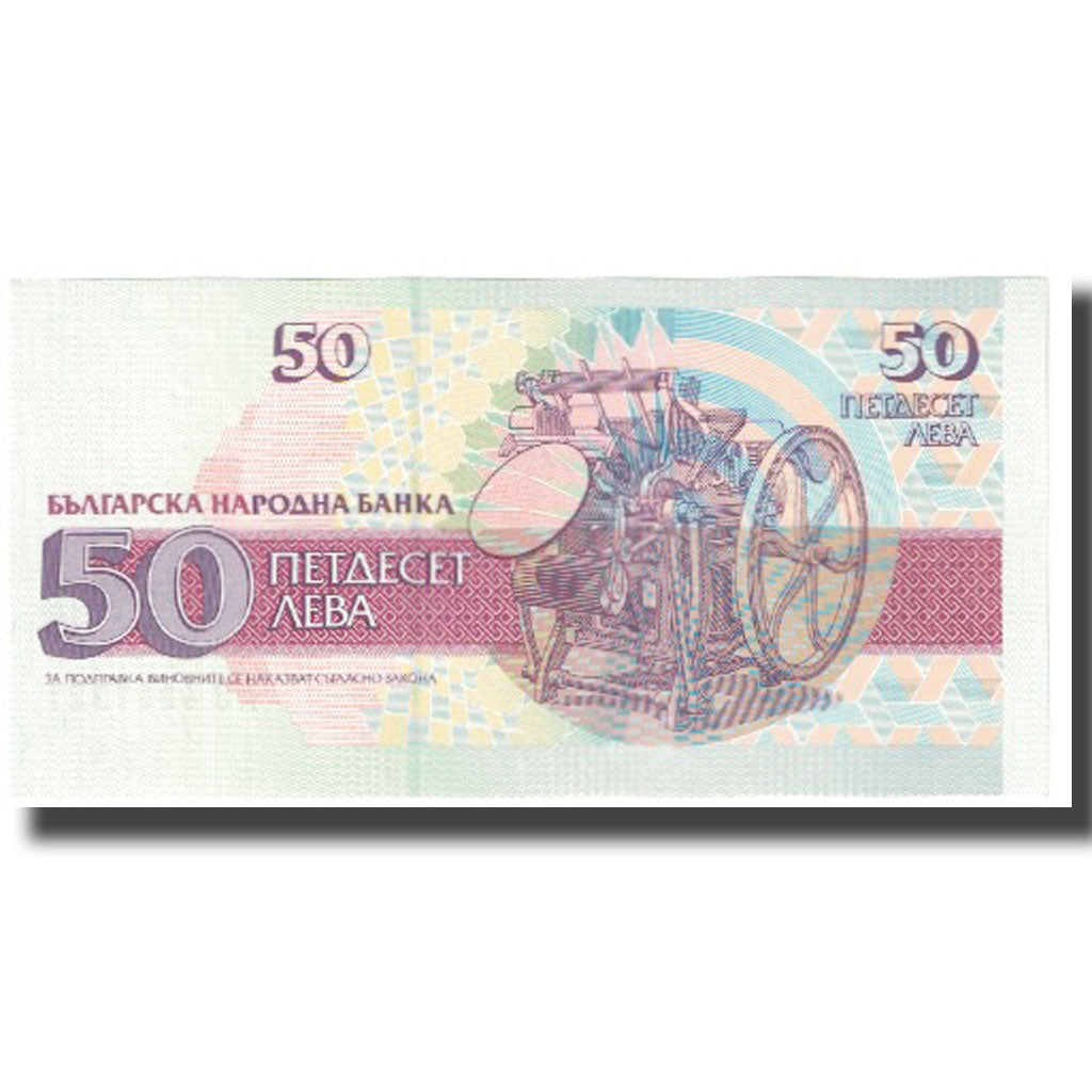 Banconote, Bulgaria, 50 Leva, 1992, KM:101a, FDS