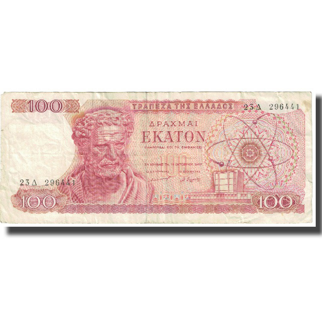 Banknote, Greece, 100 Drachmai, 1967, 1967-10-01, KM:196b, EF(40-45)