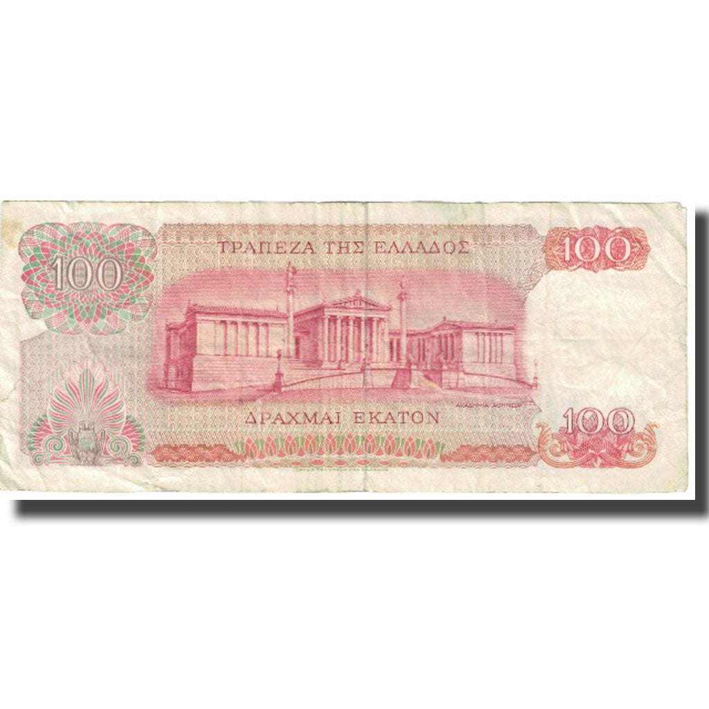 Banknote, Greece, 100 Drachmai, 1967, 1967-10-01, KM:196b, EF(40-45)