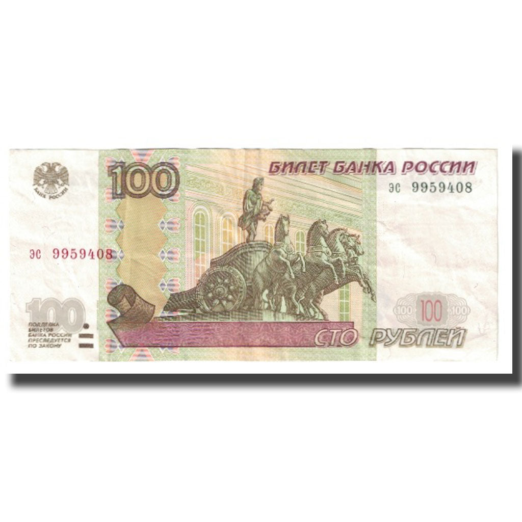 Billet, Russie, 100 Rubles, 1997, KM:270a, TTB