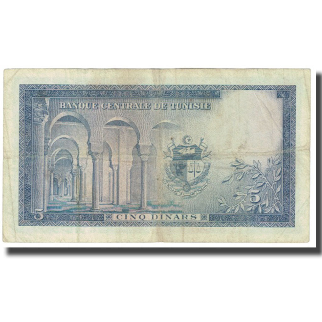 Billete, 5 Dinars, 1962, Túnez, 1962-03-20, KM:61, BC