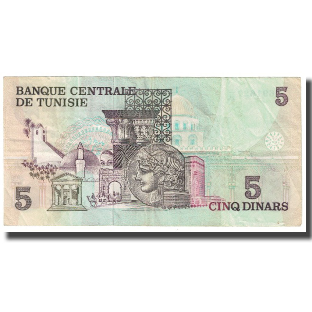 Billet, Tunisie, 5 Dinars, 1973, 1973-10-15, KM:71, TTB