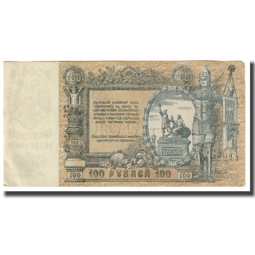 Nota, Rússia, 100 Rubles, 1919, KM:S417a, EF(40-45)