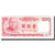 Biljet, China, 100 Yüan, KM:1989, SPL