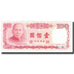 Banconote, Cina, 100 Yüan, KM:1989, SPL