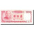 Billet, Chine, 100 Yüan, KM:1989, SPL