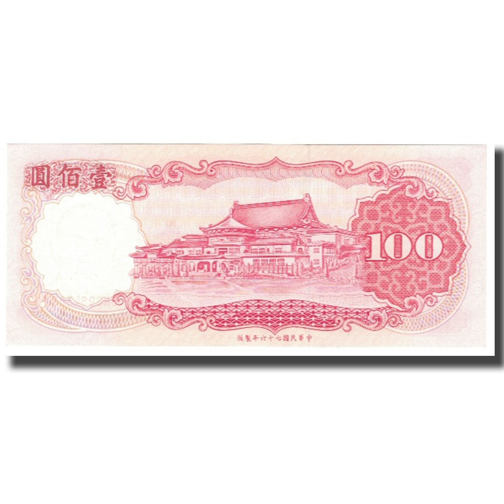 Billet, Chine, 100 Yüan, KM:1989, SPL