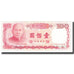 Banknote, China, 100 Yüan, KM:1989, UNC(63)